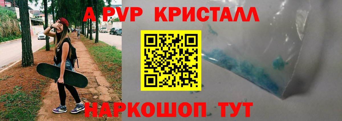 что такое   Альфа ПВП СК  Вход с VPN  Ленинск-Кузнецкий  Alpha-PVP СК КРИС 