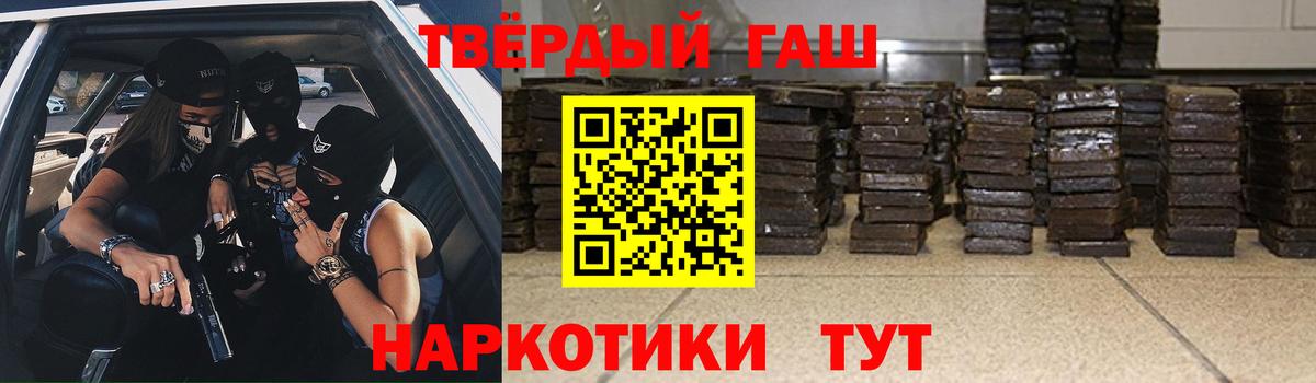 COCAIN  Вход с VPN  Купить  Метамфетамин  Бошки Шишки  A-PVP СК кристаллы  Ленинск-Кузнецкий  Меф МЯУ МЯУ  Меф   ГАШ 