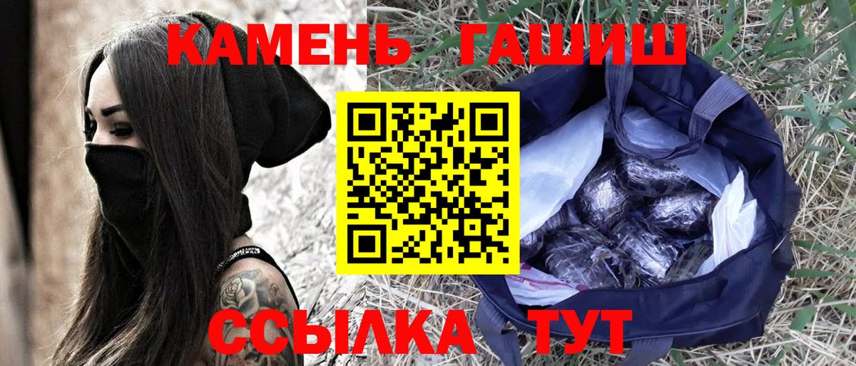 купить наркотик  Вход с VPN  ГАШИШ ice o lator  Ленинск-Кузнецкий  Гашиш индика сатива 