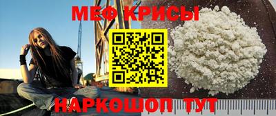 mdpv Кинель