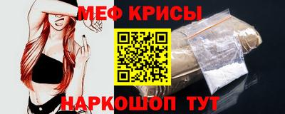 альфа пвп VHQ Кингисепп