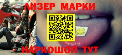 альфа пвп VHQ Кингисепп