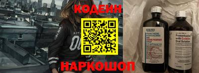 альфа пвп VHQ Кингисепп
