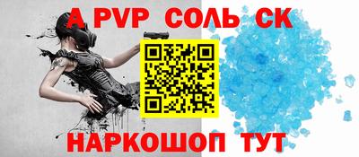 mdpv Кинель