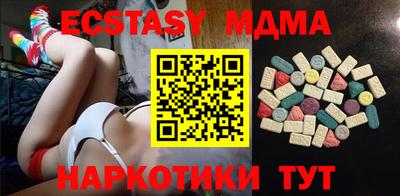 альфа пвп VHQ Кингисепп
