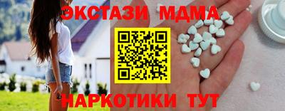 альфа пвп VHQ Кингисепп