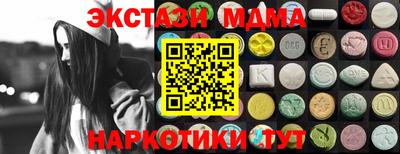 альфа пвп VHQ Кингисепп