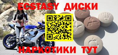 альфа пвп VHQ Кингисепп