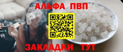 mdpv Кинель