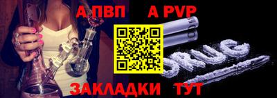 mdpv Кинель