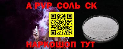 mdpv Кинель