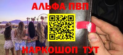 mdpv Кинель