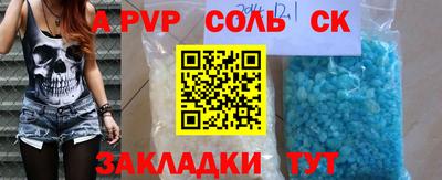 mdpv Кинель