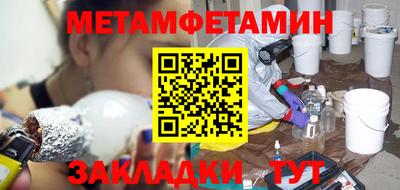 альфа пвп VHQ Кингисепп