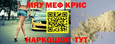 mdpv Кинель
