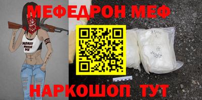 mdpv Кинель