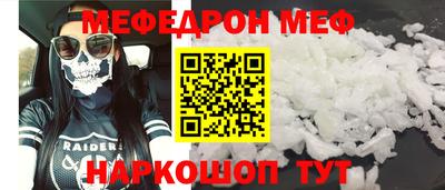 mdpv Кинель