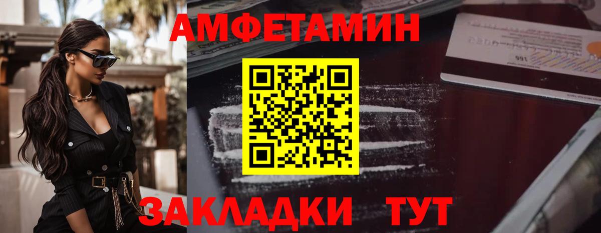 Метамфетамин винт  Вход с VPN  Ленинск-Кузнецкий 