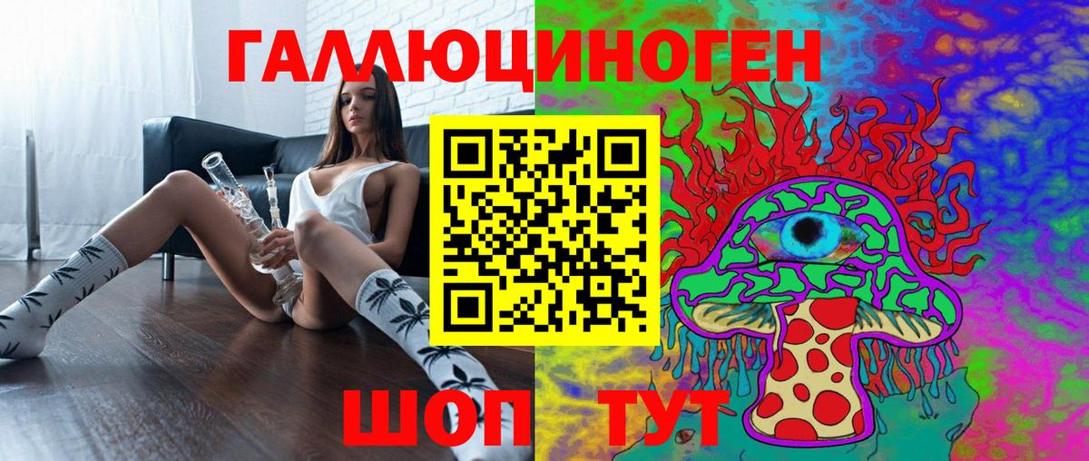 Галлюциногенные грибы прущие грибы  Псилоцибиновые грибы MAGIC MUSHROOMS  Вход с VPN  Ленинск-Кузнецкий 