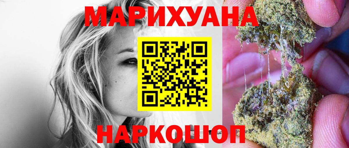 Конопля марихуана  Вход с VPN  Ленинск-Кузнецкий  Канабис VHQ  Бошки марихуана ГИДРОПОН 